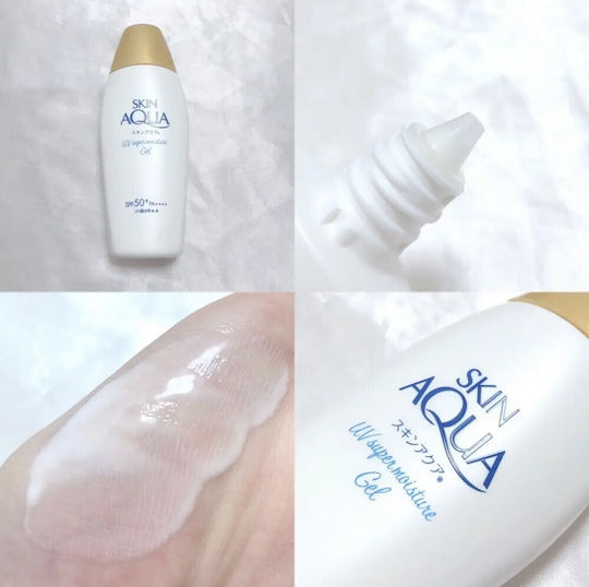 Waterproof Sunscreen Face & Body Gel SPF50+ 110gr 110ml