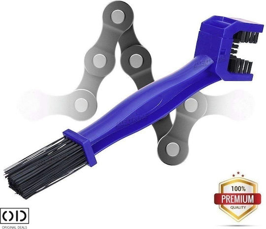 Perie pentru Curățarea Lanțului Bicicletei sau Motocicletei din PVC 25 X 5 Cm Albastră