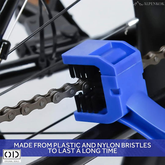 Perie pentru Curățarea Lanțului Bicicletei sau Motocicletei din PVC 25 X 5 Cm Albastră