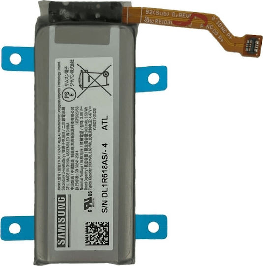Samsung Original Battery EBBF712ABY Μπαταρία Αντικατάστασης 930mAh για Samsung Galaxy Z Flip 3 5G