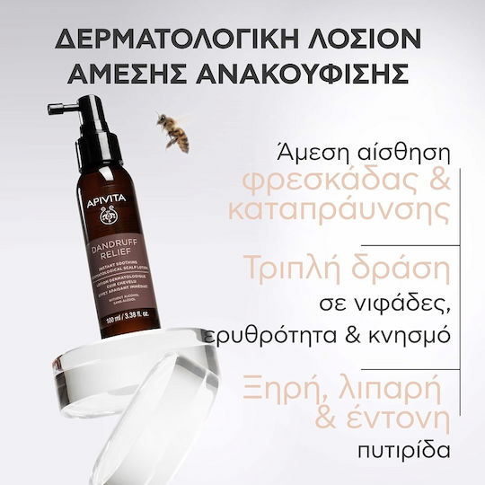 Apivita Dandruff Relief Hair Lotion Against Dandruff & Repair 100ml
