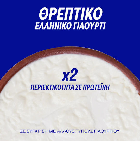 Korres Greek Yoghurt Spumă de Curățare a Feței cu Acțiune Hidratantă 300ml