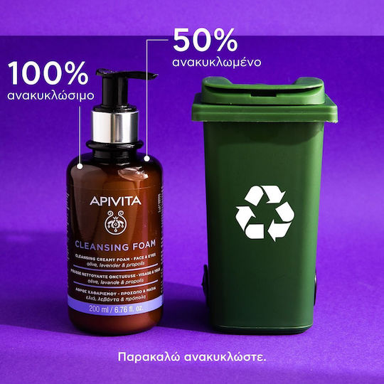 Apivita Cleansing Καθαρισμού Προσώπου & Ματιών με Αντιοξειδωτική & Έλεγχο λιπαρότητας δράση 200ml
