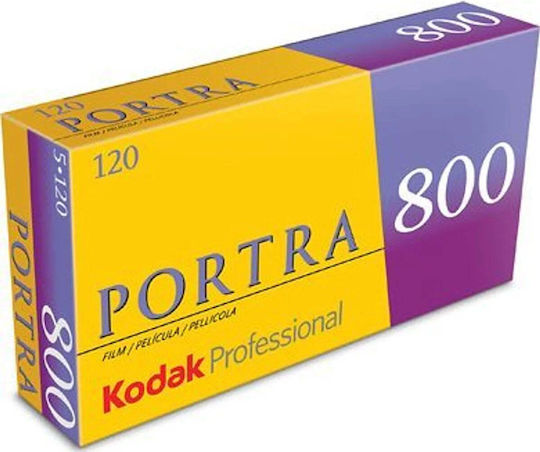 Kodak Ρολό Φιλμ 120 (5 Exposures)