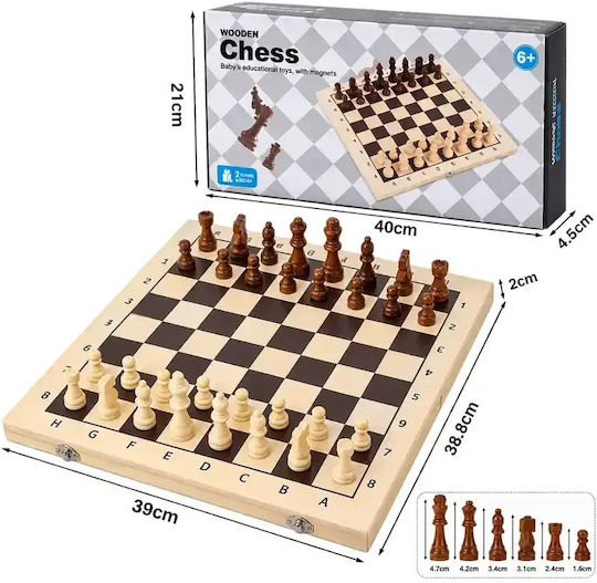 Gounaridis Toys Wooden Chess Pieces 4.5cm