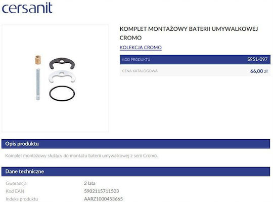 Cersanit Cromo Комплект за монтаж на смесител за умивалник S951-097