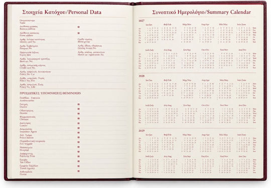 Letts Wochenkalender 2027 21 × 26 cm