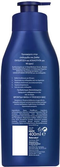 Nourishing Moisturizing Body Serum with Almond Oil 400ml