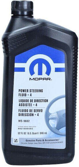 Mopar Автомобилно трансмисионно масло за хидравлично кормилно управление 0.946 л