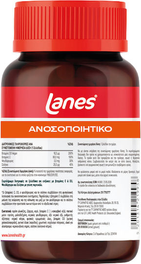Lanes Gummy Guard Πολυβιταμίνη για Ενίσχυση του Ανοσοποιητικού 60 ζελεδάκια