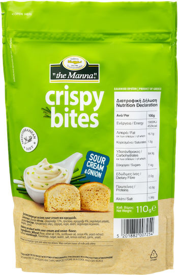 Παξιμάδι Δαγκωτό Sour Cream & Onion 110g
