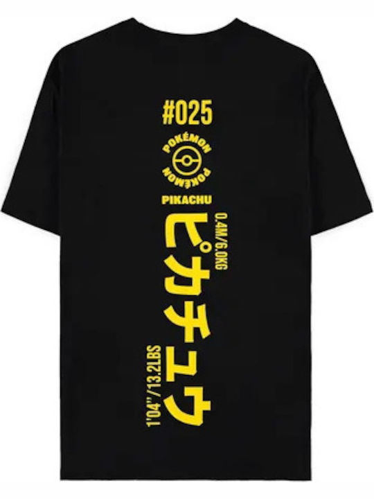 Difuzed T-shirt Pokemon