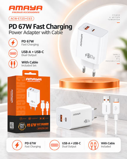 Amaya Зарядно устройство с USB-A порт и USB-C порт и USB-C кабел 67 W Power Delivery бял (ACW-E72D-C63)