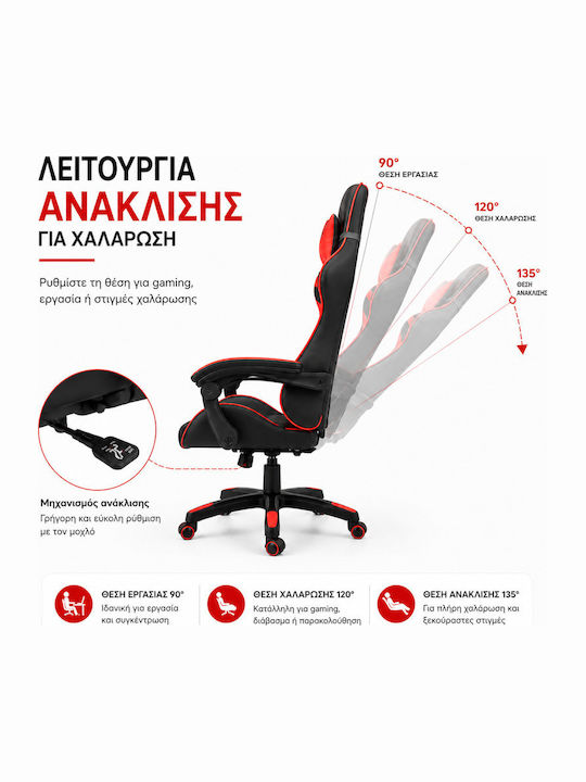 ExtremePro Καρέκλα Gaming Δερματίνης Μαύρη