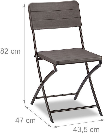Пластмасови градински столове Brown 2 бр. 43.5x47x82 см.