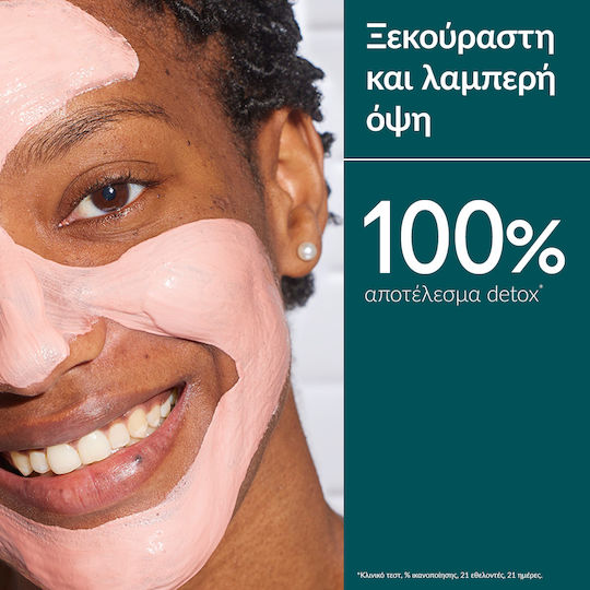 Instant Detox Маска За Лице 75ml