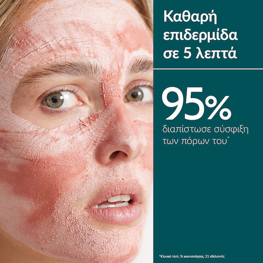 Instant Detox Маска За Лице 75ml