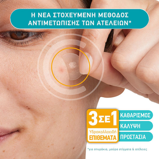 Compeed Cerotti Stop Brufoli Pimple patches 15τμχ