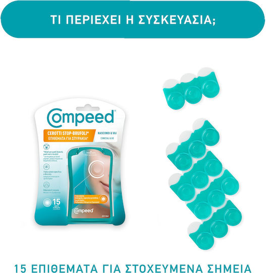Compeed Cerotti Stop Brufoli Pimple patches 15τμχ