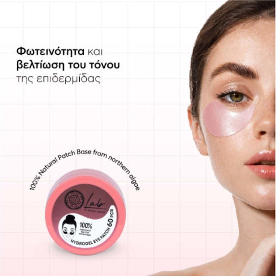 Natura Siberica Biome Пачове за Очи 60 бр
