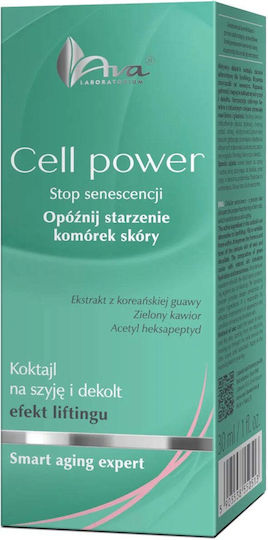 Ava Laboratorium Cell Power Cocktail Стягащ Лек Крем За Шия И Деколте 30ml