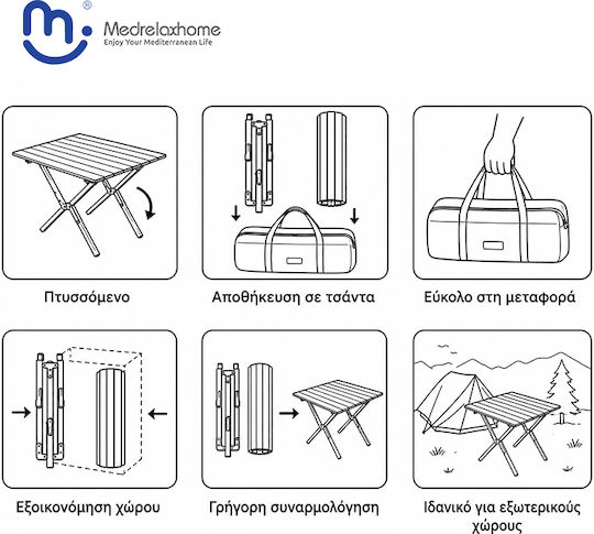 Medrelaxhome Σετ Τραπεζιού Ατσάλινο για Camping Πτυσσόμενο Καφέ 3τμχ