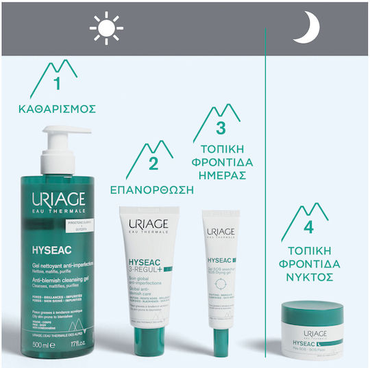 Uriage Hyseac Gel zur Gesichtsreinigung zur Kontrolle der Fettigkeit 500ml