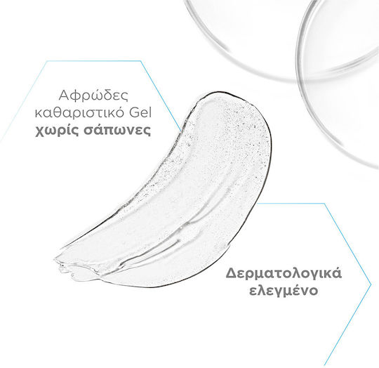 Neostrata Spumă de Curățare a Feței cu Acid Mandelic pentru Controlul Sebumului și Împotriva Imperfecțiunilor 200 ml