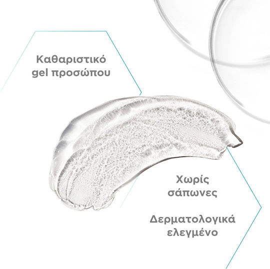 Neostrata Gel de curățare pentru față cu acțiune antioxidantă 200ml