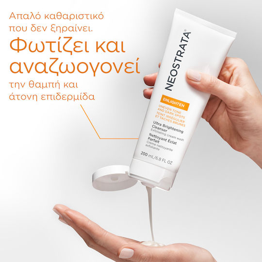Neostrata Enlighten Ultra Cremă Demachiantă Facială pentru Strălucire și Acțiune Antioxidantă 100ml