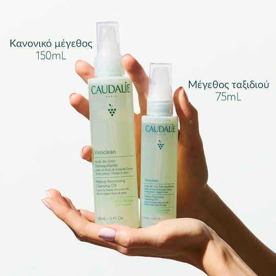 Caudalie Vinoclean Ulei de Curățare pentru Față pentru Controlul Sebumului & Acțiune Calmanta 75ml