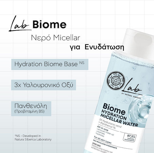Natura Siberica Micellar Water Face Makeup Remover with Moisturizing & Oil Control Action 400ml