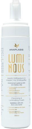 Anaplasis Luminous Gesichtsreiniger Schaummassage für Aufhellung & Feuchtigkeitsspendende Wirkung 200ml