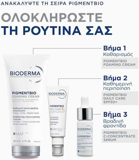 Bioderma Pigmentbio Foaming Cream Exfoliating Cleansing Brightening Cream for Skin with Hyperpigmentation