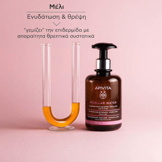 Apivita Rose & Honey Micellar Wasser Make-up-Entferner Für Gesicht & Augen Mit Antioxidativer Wirkung 300ml