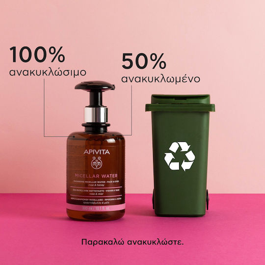 Apivita Rose & Honey Micellar Wasser Make-up-Entferner Für Gesicht & Augen Mit Antioxidativer Wirkung 300ml