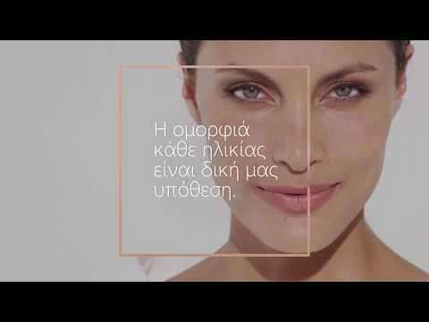 Institut Esthederm Osmoclean Liquid Waterproof Makeup Remover Eyes & Lips 125ml