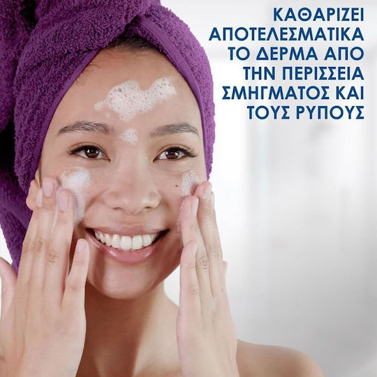 Cetaphil PRO Oil Control Spumă Demachiant Facial pentru Controlul Sebumului și Acțiune Hidratantă 235ml