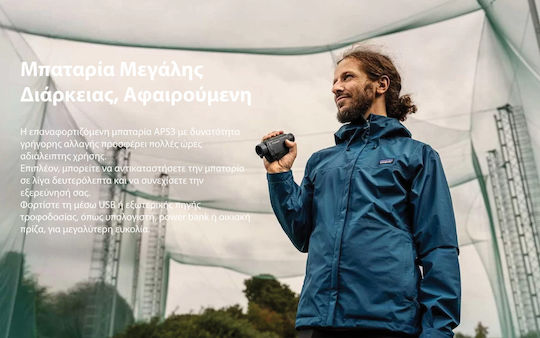 Pulsar Μονοκυάλι Παρατήρησης Θερμικής Απεικόνισης Alaris Xq30