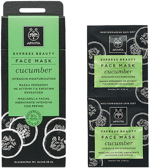 Apivita Express Beauty Face Mask 2 pcs x 8ml