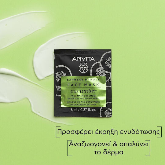 Apivita Express Beauty Face Mask 2 pcs x 8ml