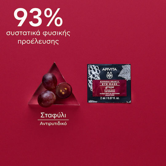 Apivita Express Beauty Mască pentru ochi 2 buc x 2ml