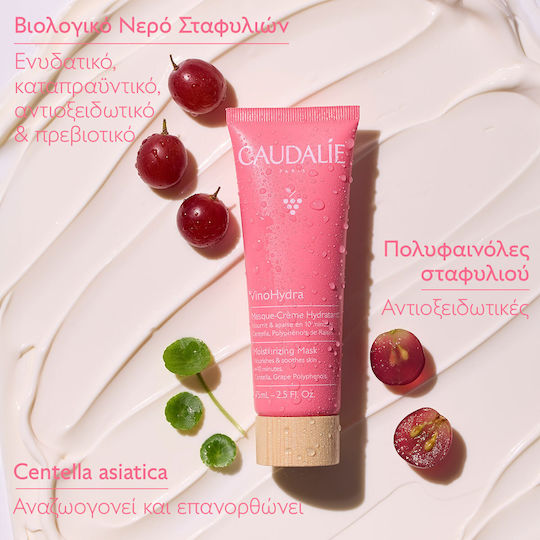 Caudalie Vinosource Hydra Μάσκα Προσώπου 75ml