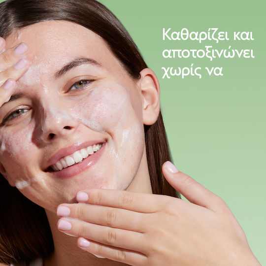 Caudalie Vinopure Gel De Curățare a Feței Împotriva Imperfecțiunilor și Controlul Sebumului 75ml
