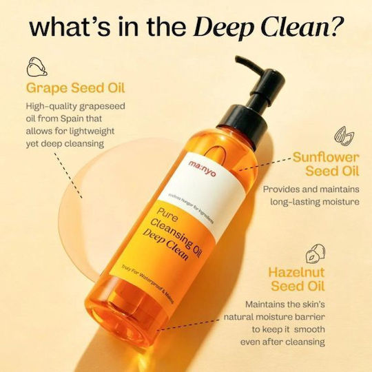 Ma:nyo Reinigungsöl Pure Deep Clean 200ml Make-up-Entferner Öl