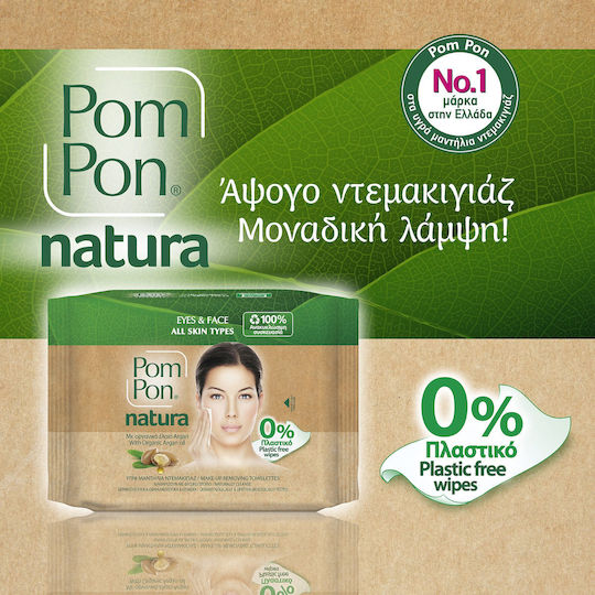 Pom Pon Eyes & Face Μαντηλάκια Ντεμακιγιάζ Προσώπου & Ματιών 20τμχ
