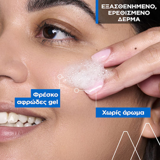 Uriage Bariederm Cica Gel Почистващ гел за лице 200 мл