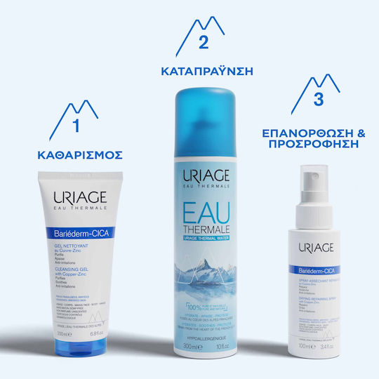 Uriage Bariederm Cica Gel Почистващ гел за лице 200 мл