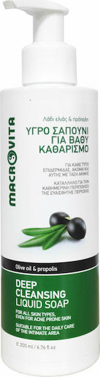 Macrovita Олио от Маслина и Прополис Течен Почистващ Продукт за Лице за Контрол на Омазняването и Хидратиращо Действие 200мл