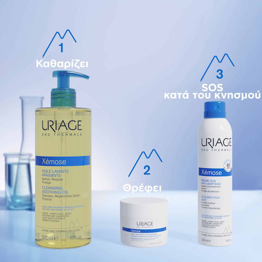 Uriage Ulei Demachiant Calmant Pentru Curățarea Feței 200ml